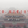 香港澳门两日游攻略
